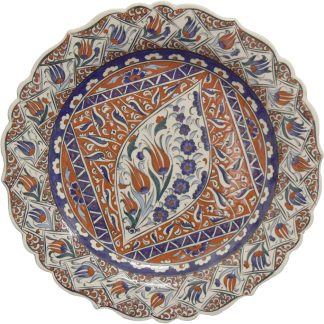 EliPOT-Turkish-Ceramic-Decorative-Wall-Plate-18-inch-A